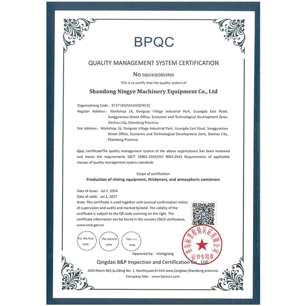 环境管理体系认证证书英文