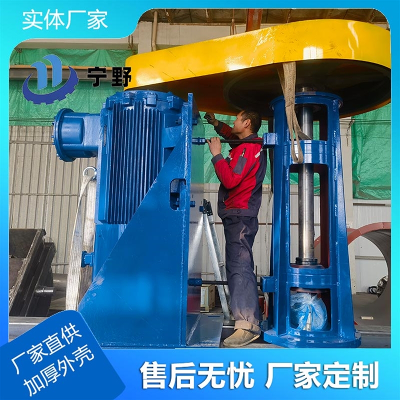 皮带轮搅拌机