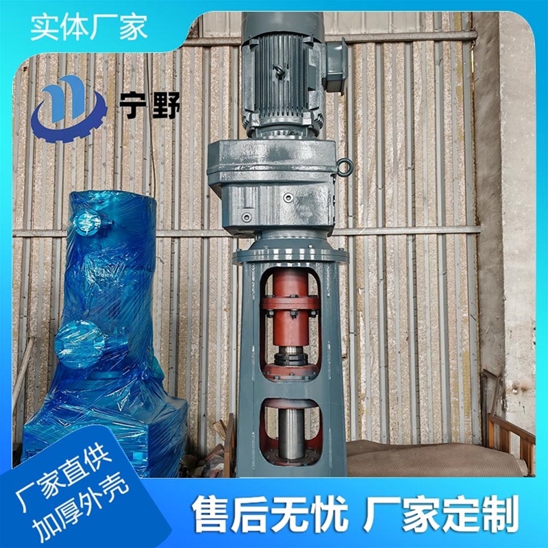 立式搅拌