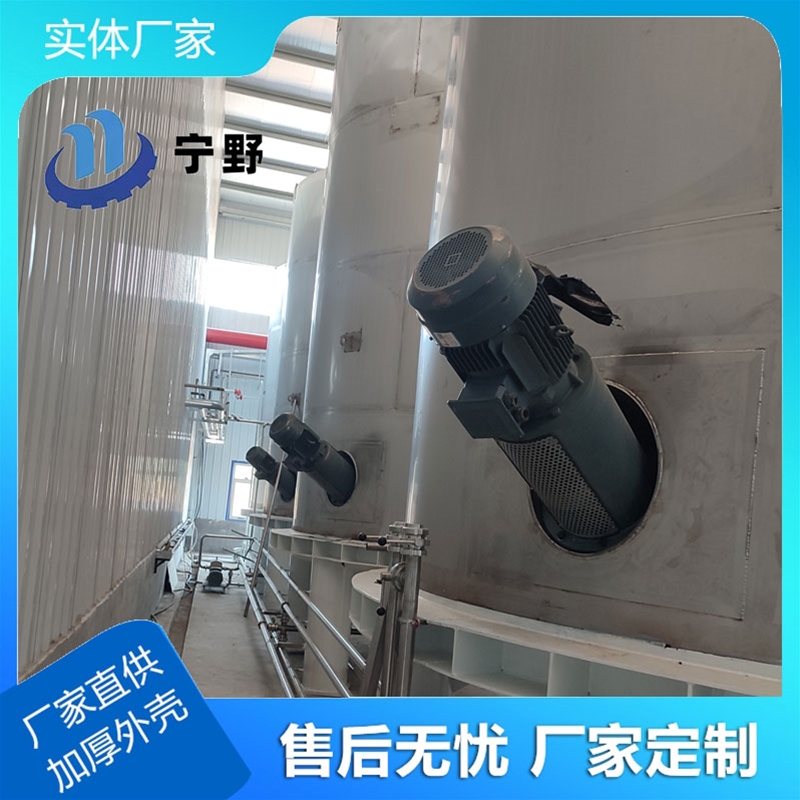 侧搅拌